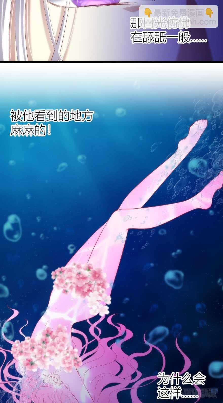第98话 教你更多舒服的事