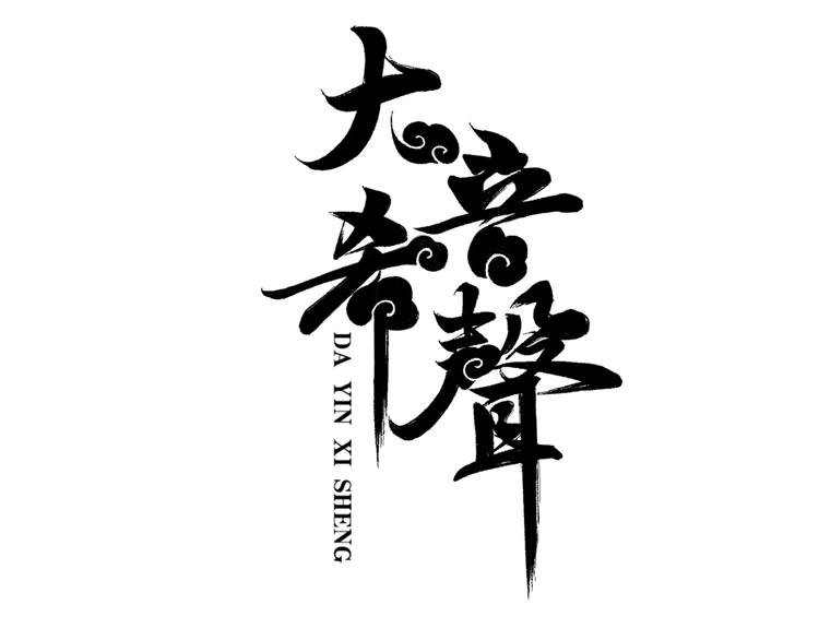 序章：开启热血武林之旅