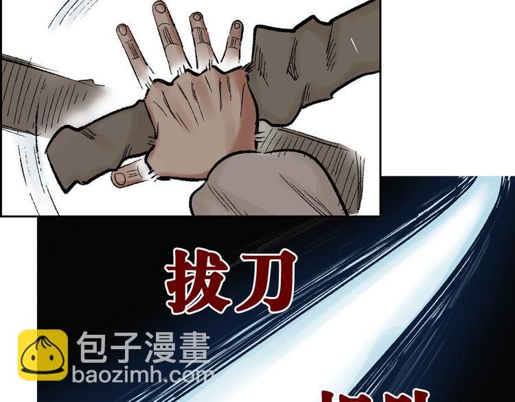 序章：开启热血武林之旅
