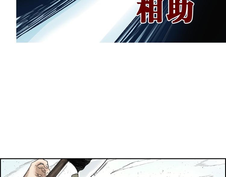 序章：开启热血武林之旅
