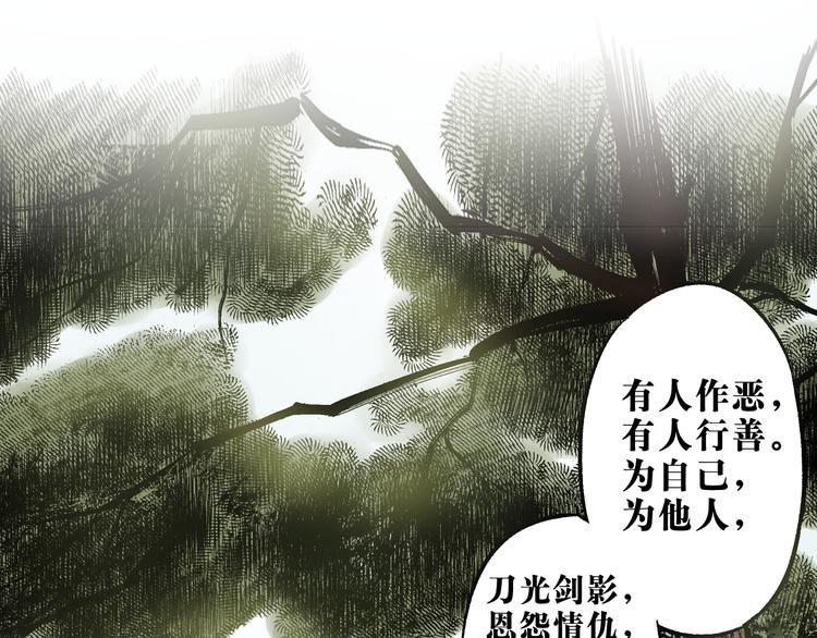 序章：开启热血武林之旅