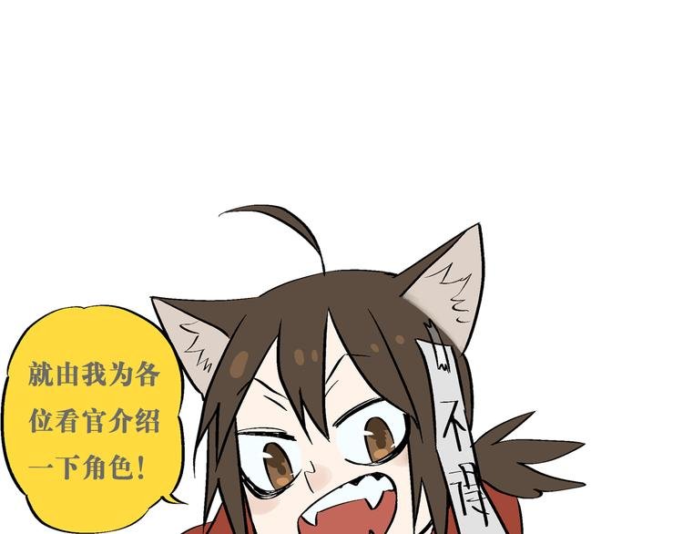 序章：开启热血武林之旅