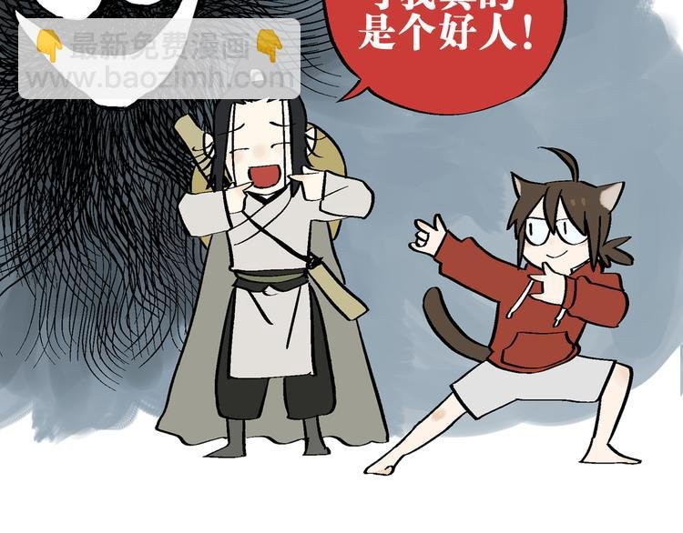 序章：开启热血武林之旅