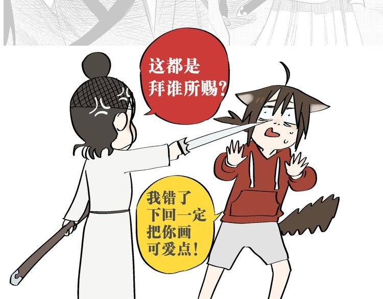 序章：开启热血武林之旅