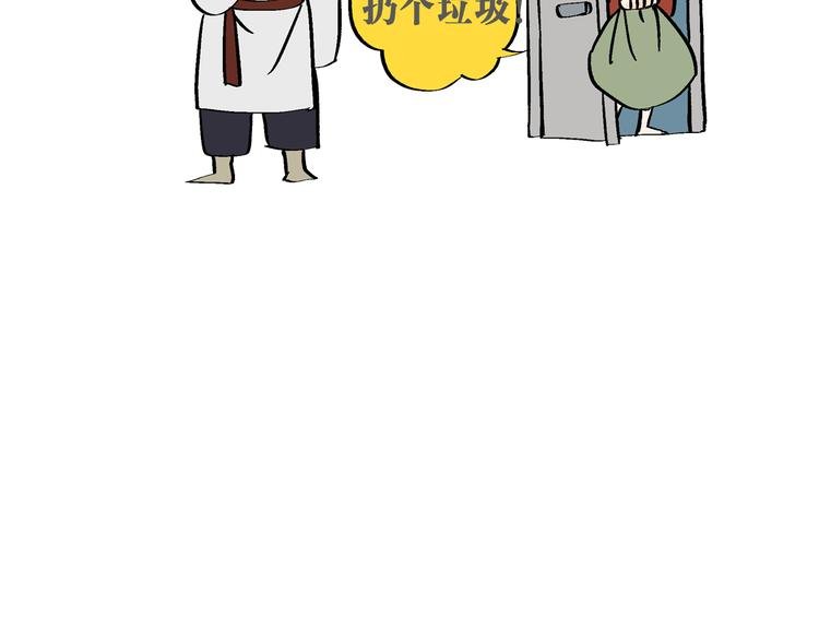 序章：开启热血武林之旅