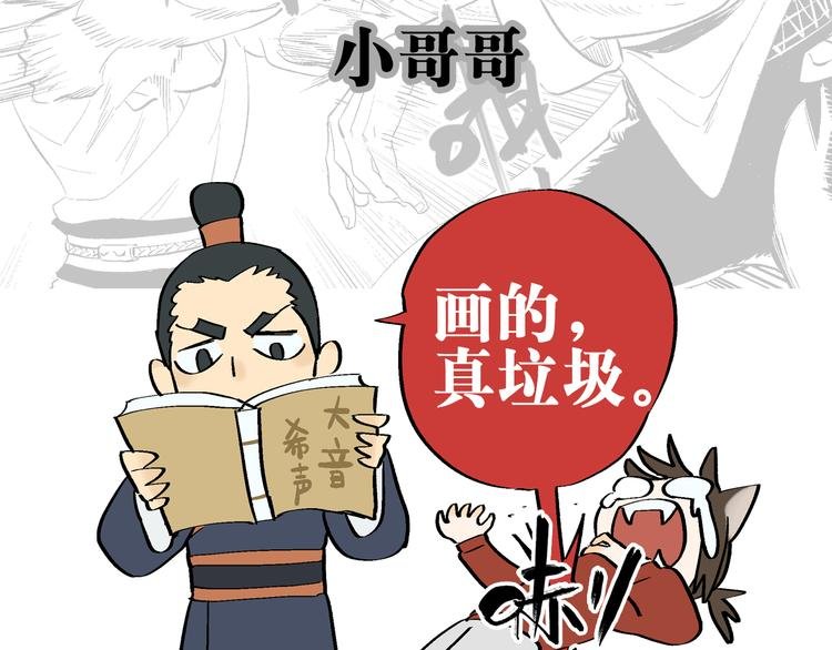 序章：开启热血武林之旅