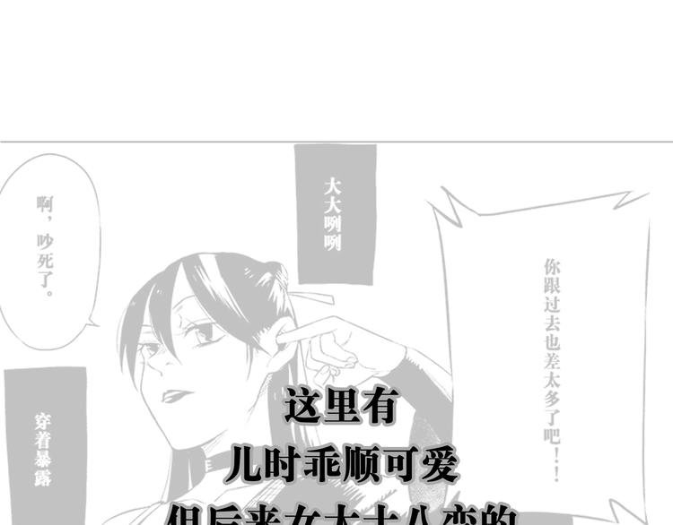 序章：开启热血武林之旅