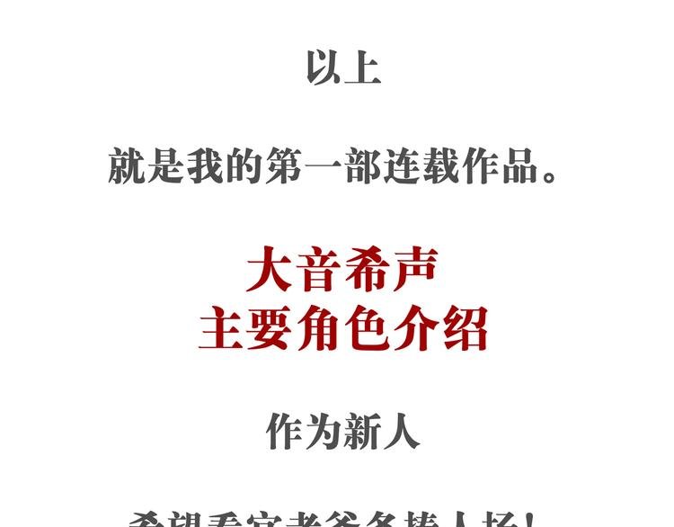 序章：开启热血武林之旅