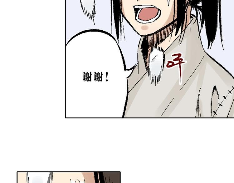 第9章：铜桥铁马