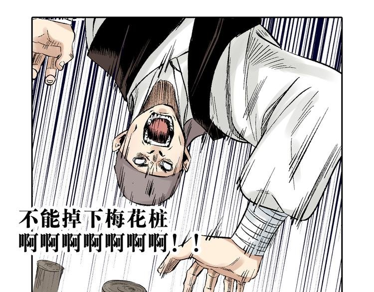 第9章：铜桥铁马