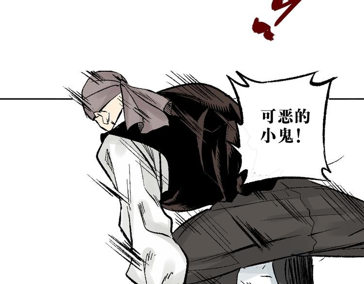 第9章：铜桥铁马