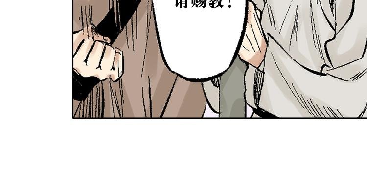 第9章：铜桥铁马