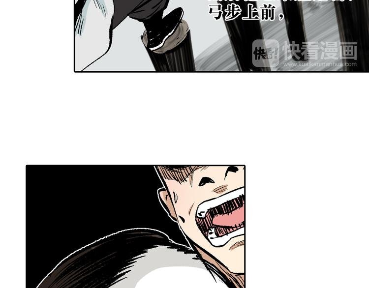第9章：铜桥铁马