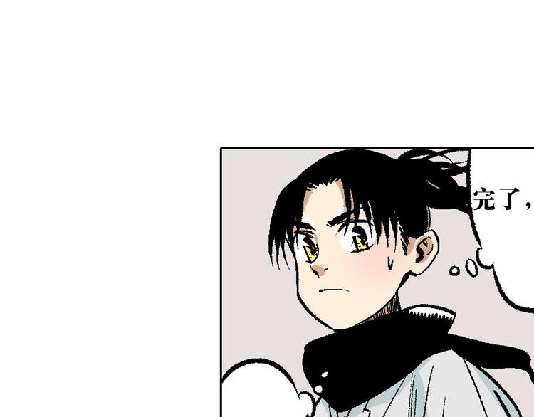第9章：铜桥铁马