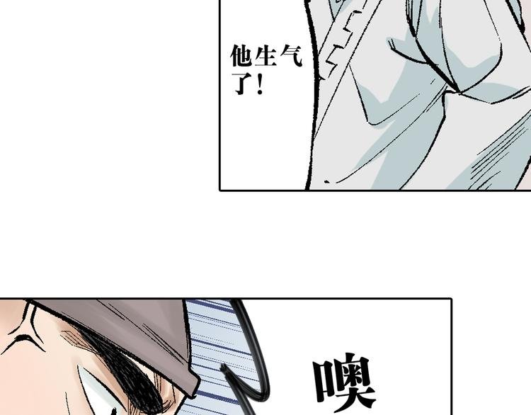 第9章：铜桥铁马