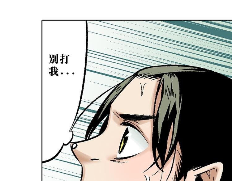 第9章：铜桥铁马