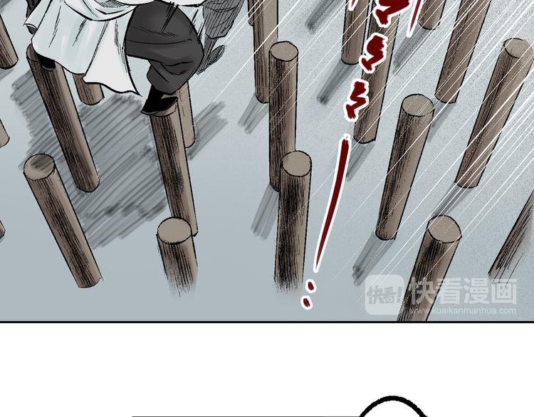 第9章：铜桥铁马