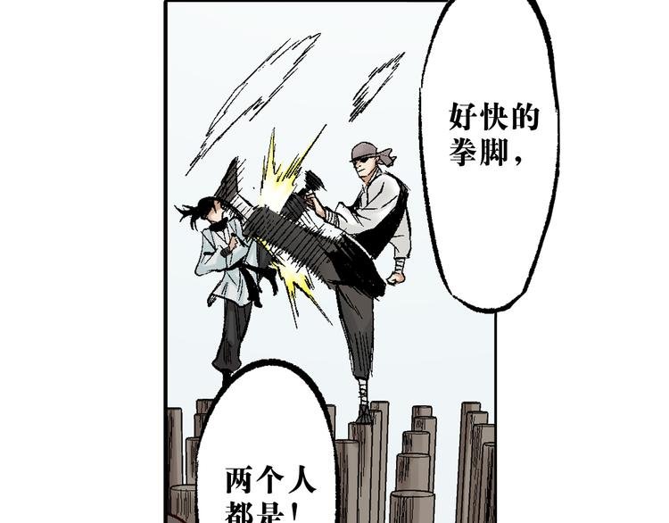 第9章：铜桥铁马