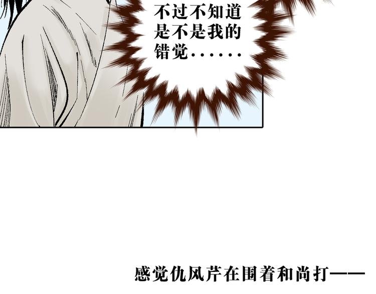 第9章：铜桥铁马