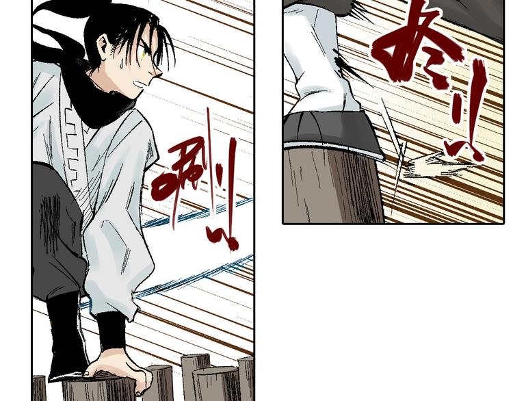第9章：铜桥铁马