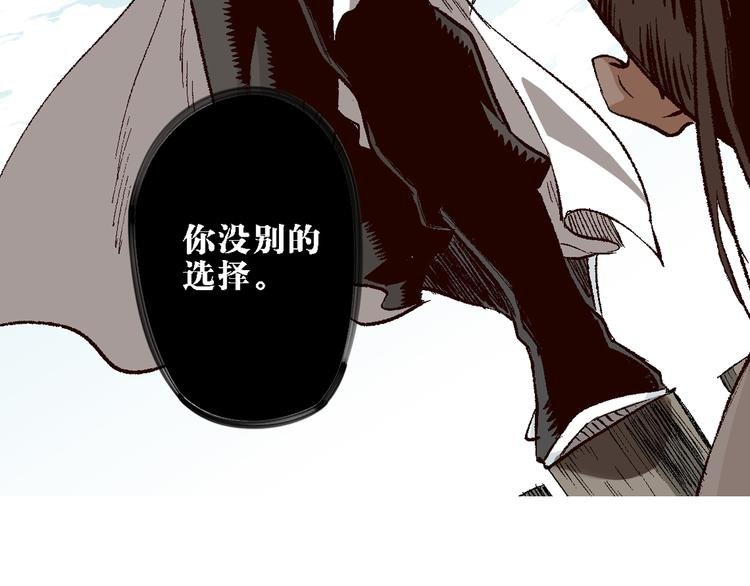 第10章：竟然是他