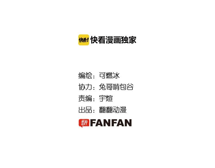 第10章：竟然是他