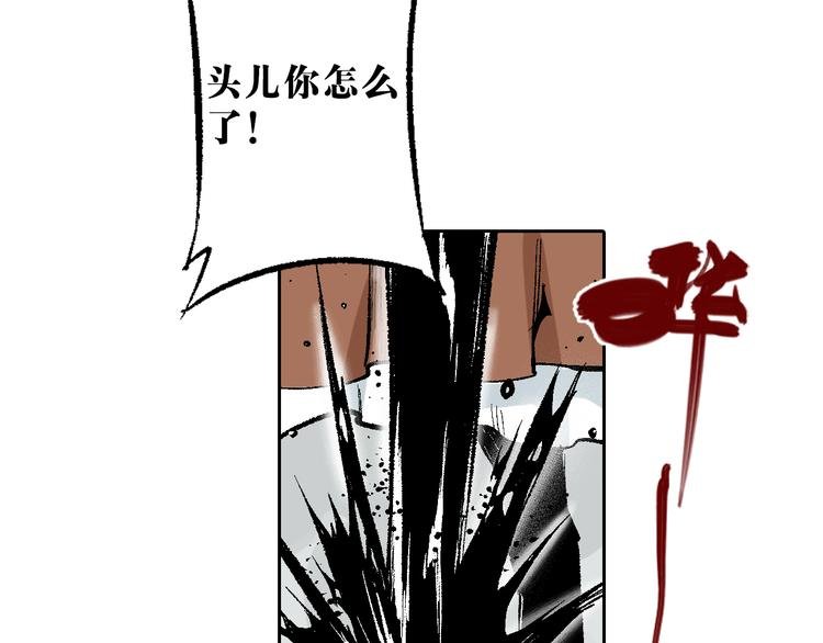 第10章：竟然是他