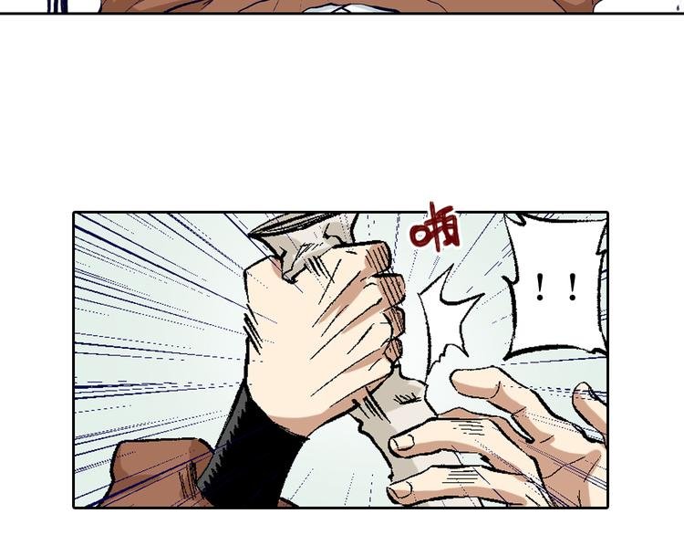 第10章：竟然是他