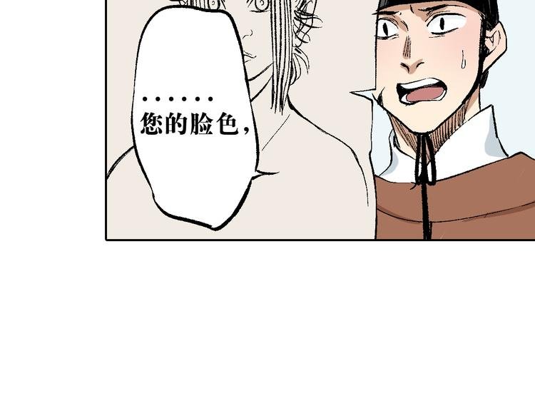 第10章：竟然是他