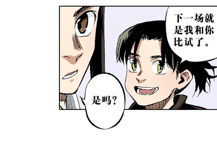 第10章：竟然是他