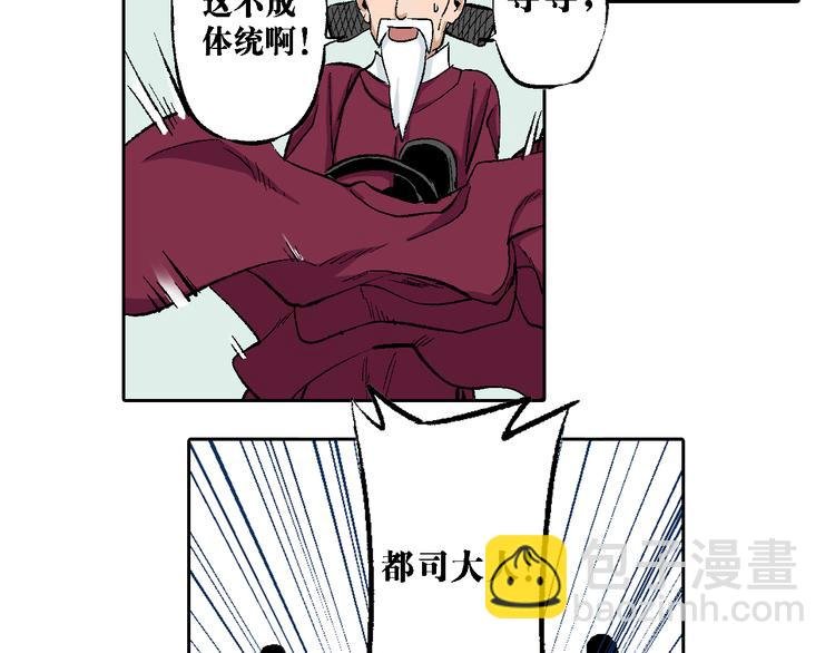 第10章：竟然是他