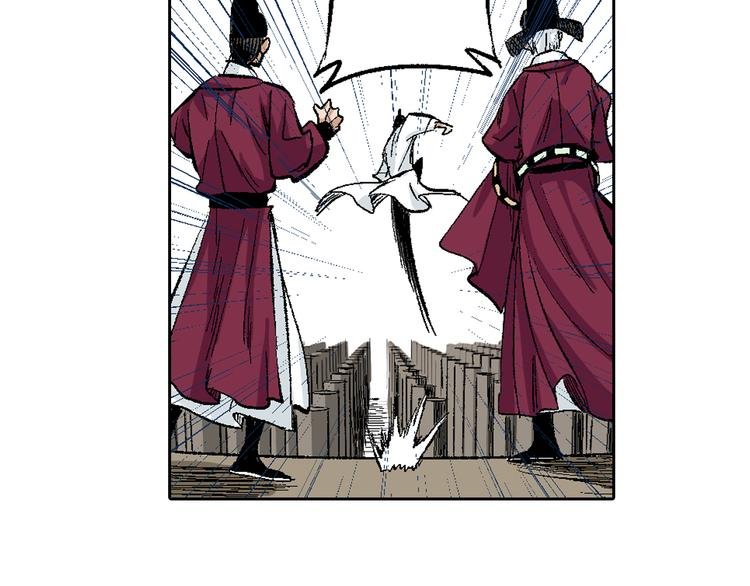 第10章：竟然是他