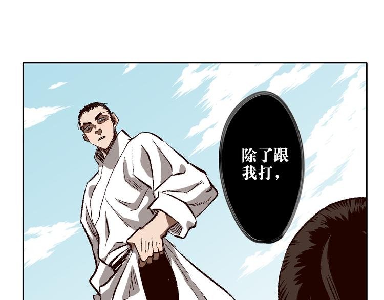 第10章：竟然是他