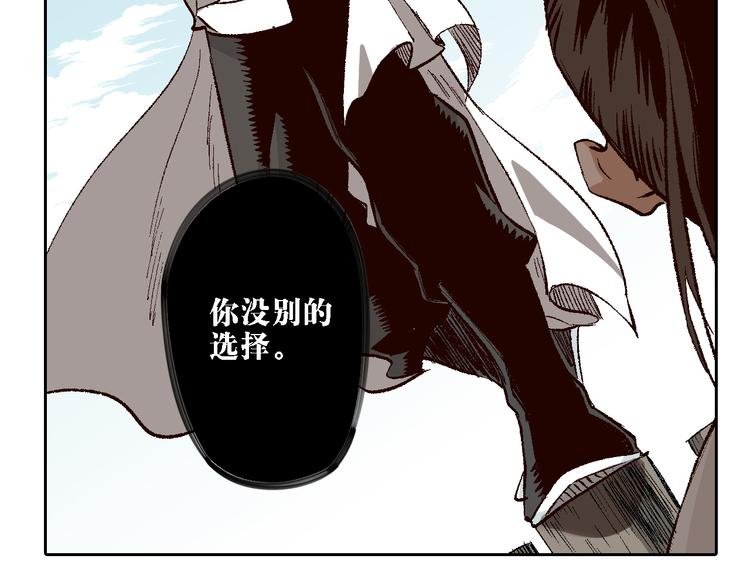 第10章：竟然是他