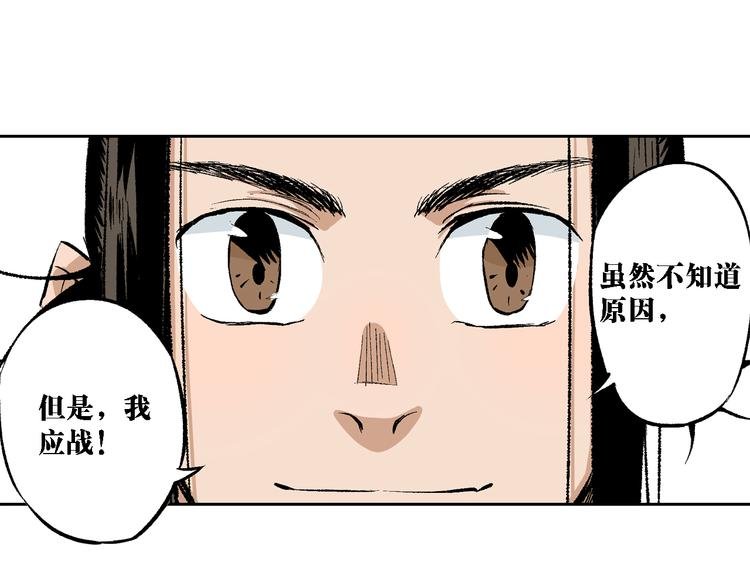 第10章：竟然是他