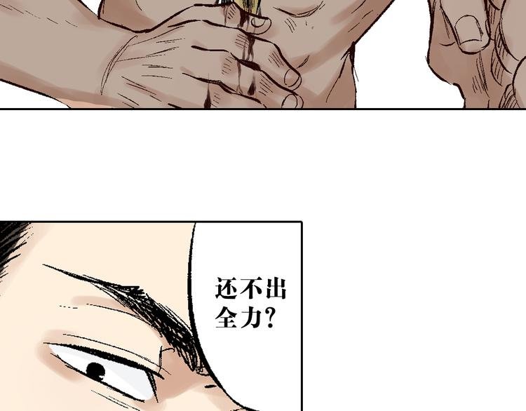 第11章：狐狸与狗