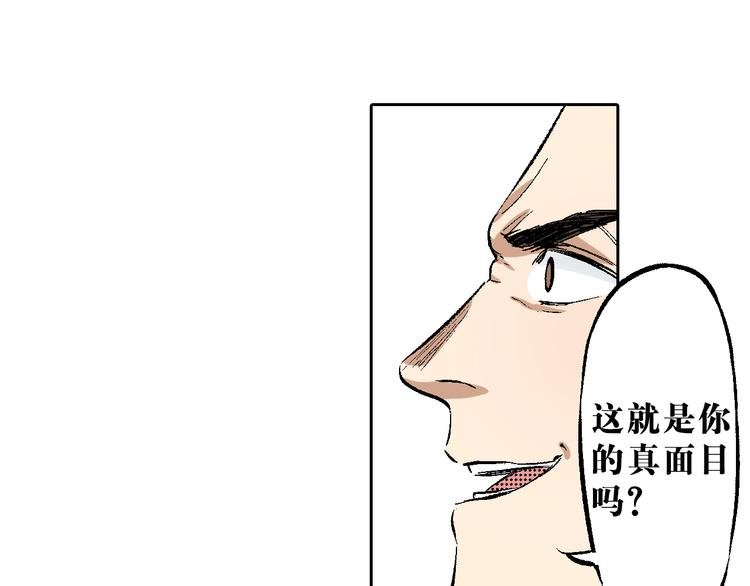第11章：狐狸与狗