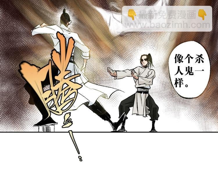 第11章：狐狸与狗