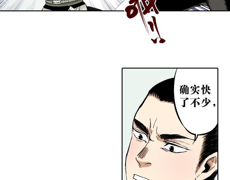 第11章：狐狸与狗