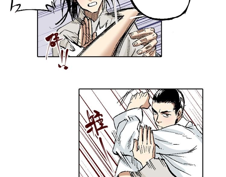 第11章：狐狸与狗