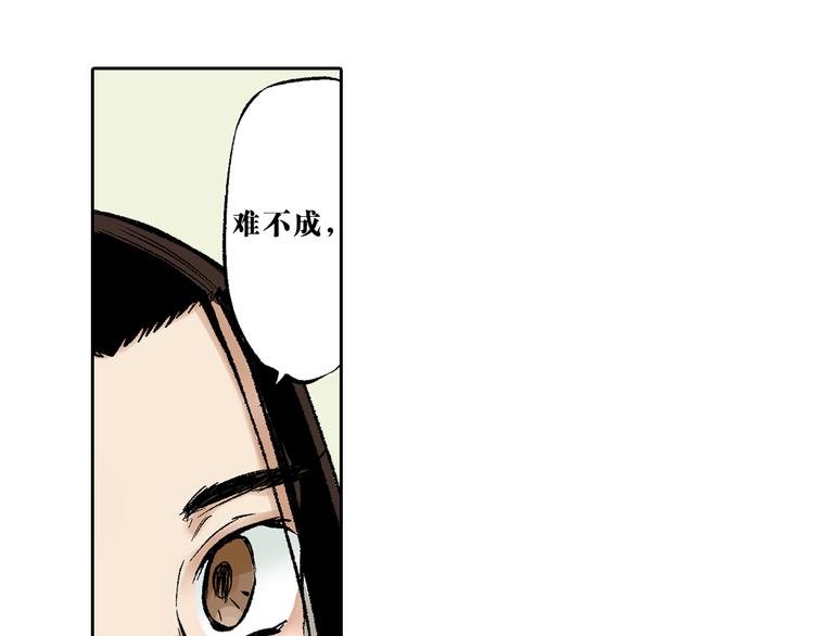 第11章：狐狸与狗