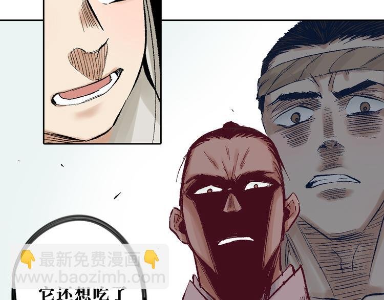 第11章：狐狸与狗