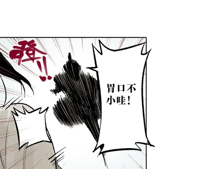第11章：狐狸与狗