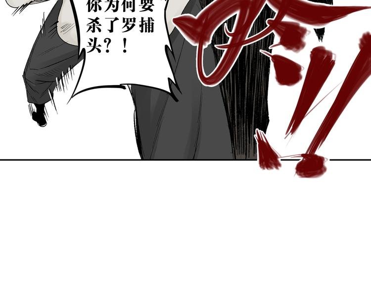 第11章：狐狸与狗
