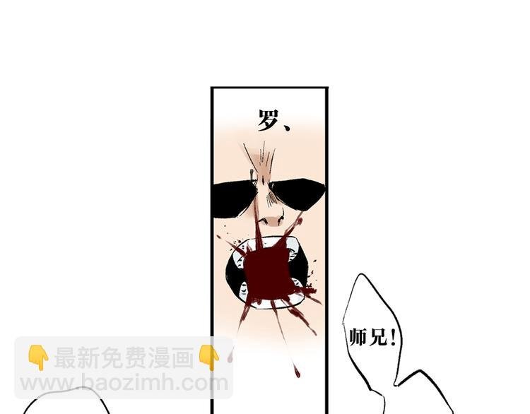 第11章：狐狸与狗