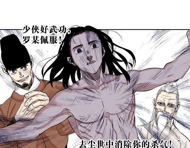 第11章：狐狸与狗