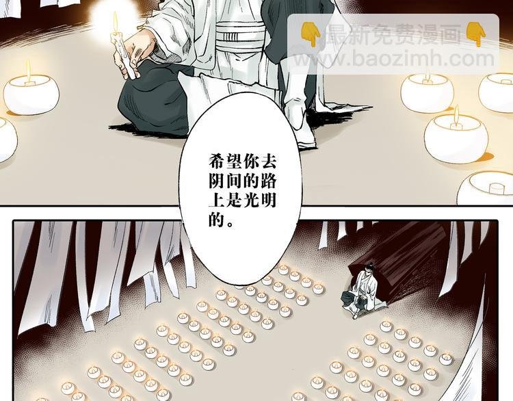 第12章：含冤入狱