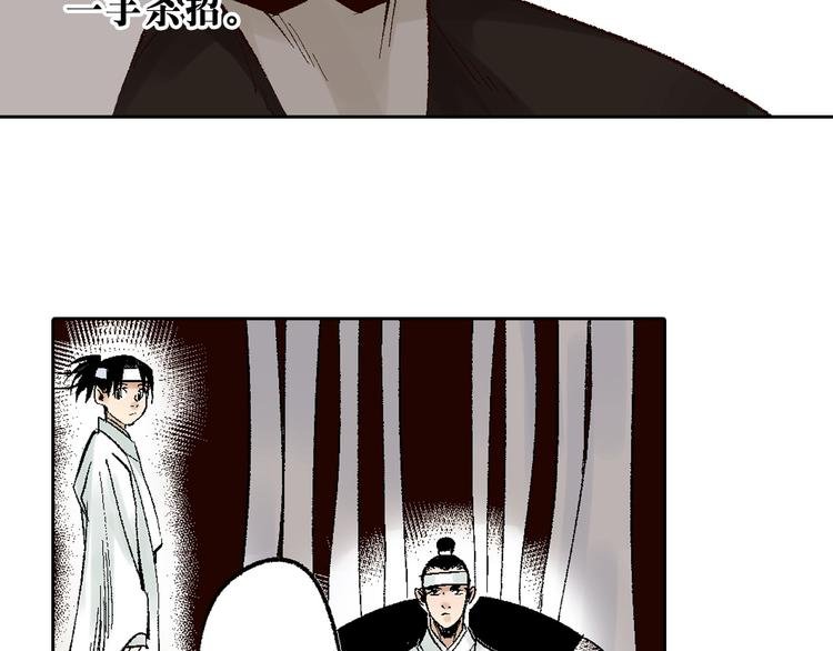 第12章：含冤入狱