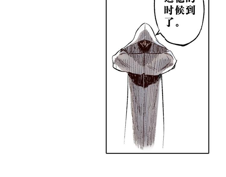 第12章：含冤入狱