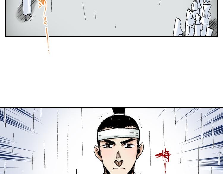 第12章：含冤入狱